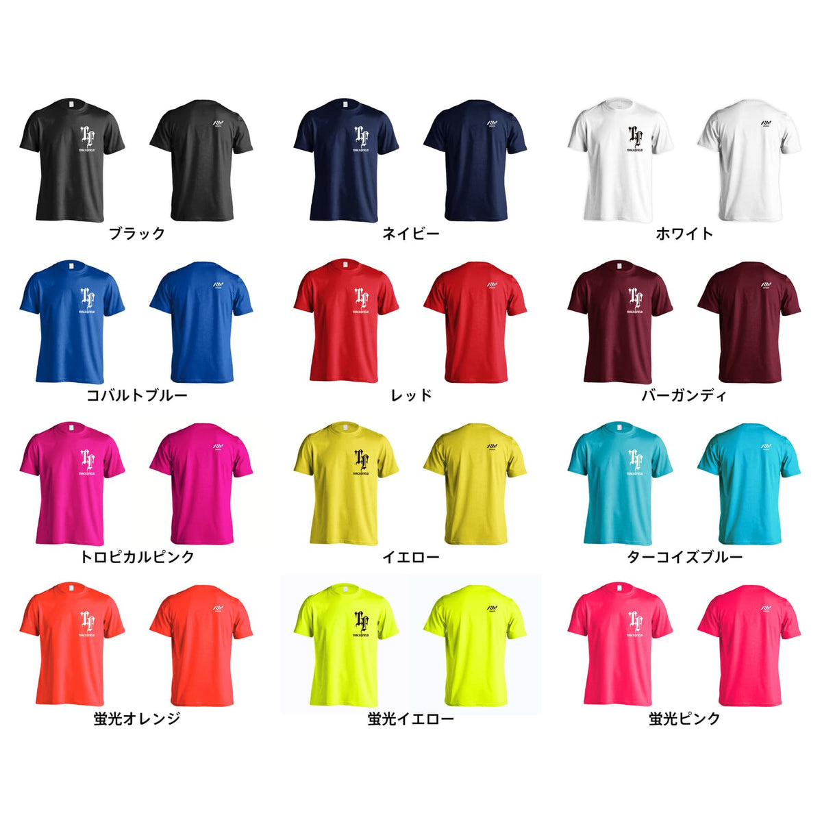 陸上競技 ゴシック調 TRACK & FIELD 吸水速乾ドライTシャツ カラーバリエーション一覧
