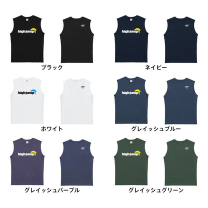 陸上競技 High Jump 走高跳 リサイクルポリエステル ノースリーブシャツ カラーバリエーション一覧