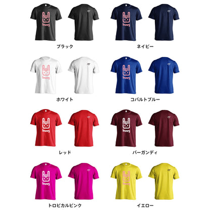 カラーバリエーション一覧
