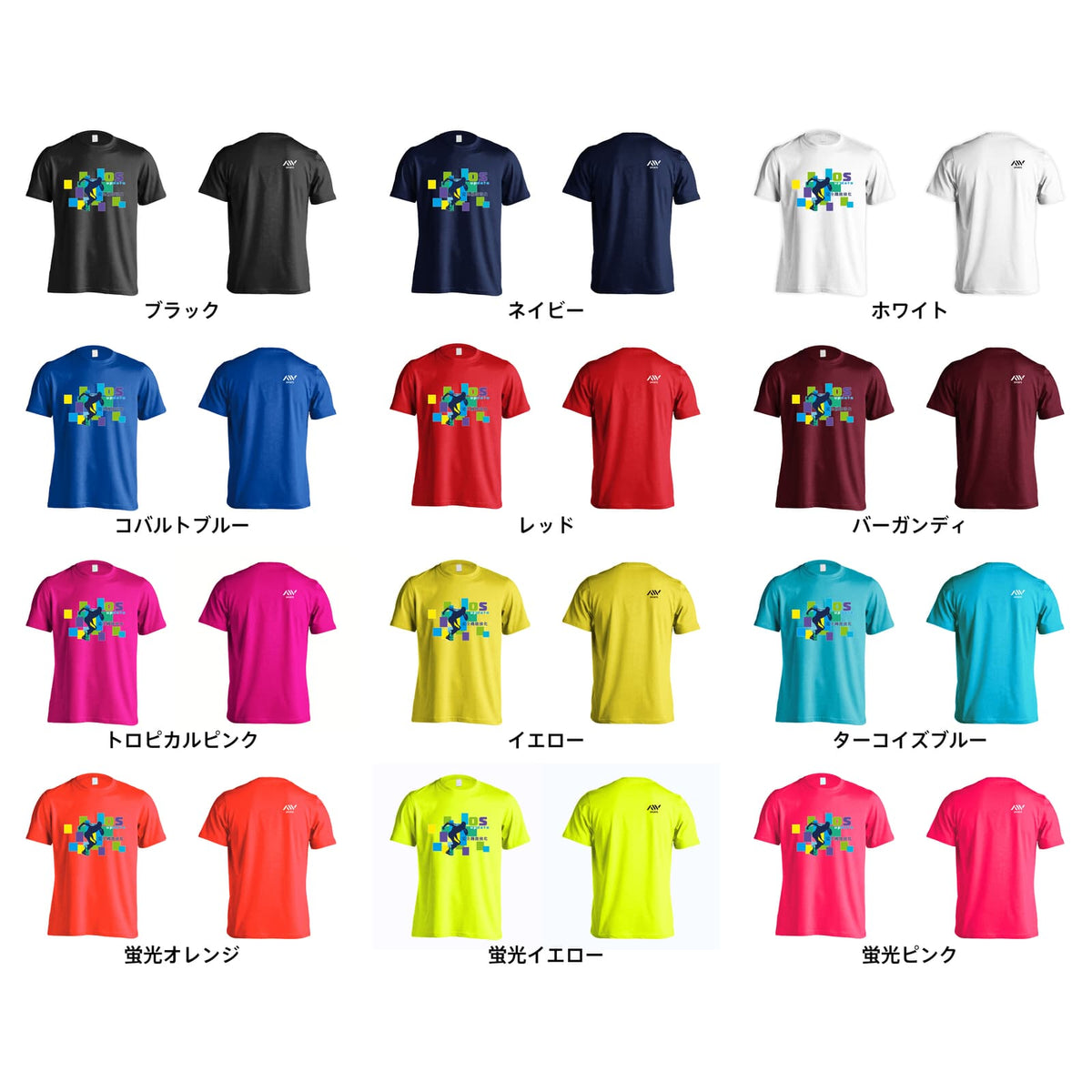 陸上競技 OS UPDATE 完全機能強化 吸水速乾ドライTシャツ カラーバリエーション一覧