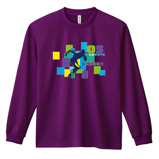 陸上競技 OS UPDATE 完全機能強化 吸水速乾ドライロングTシャツ