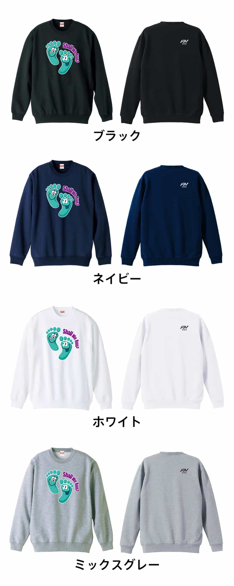 カラーバリエーション一覧