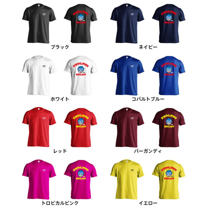 陸上競技 ENDLESS RELAY 吸水速乾ドライTシャツ カラーバリエーション一覧