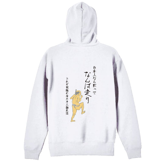 背面デザイン