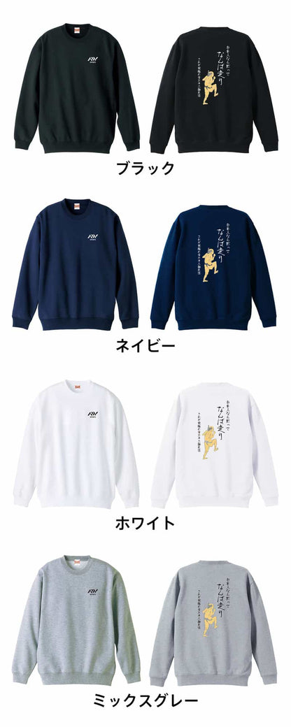 カラーバリエーション一覧