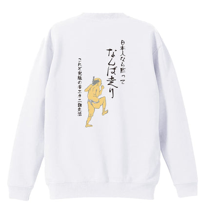 背面デザイン