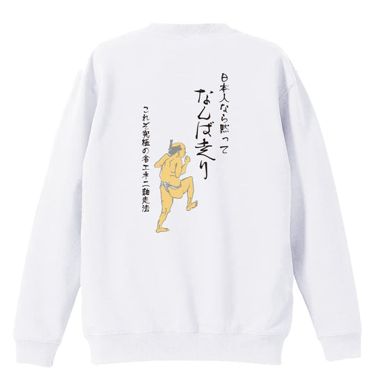 背面デザイン