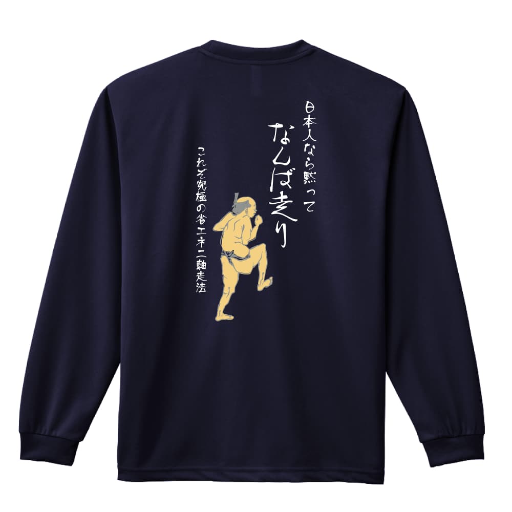 背面デザイン