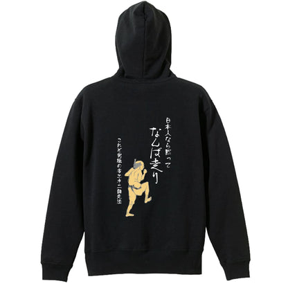 背面デザイン