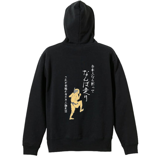 背面デザイン