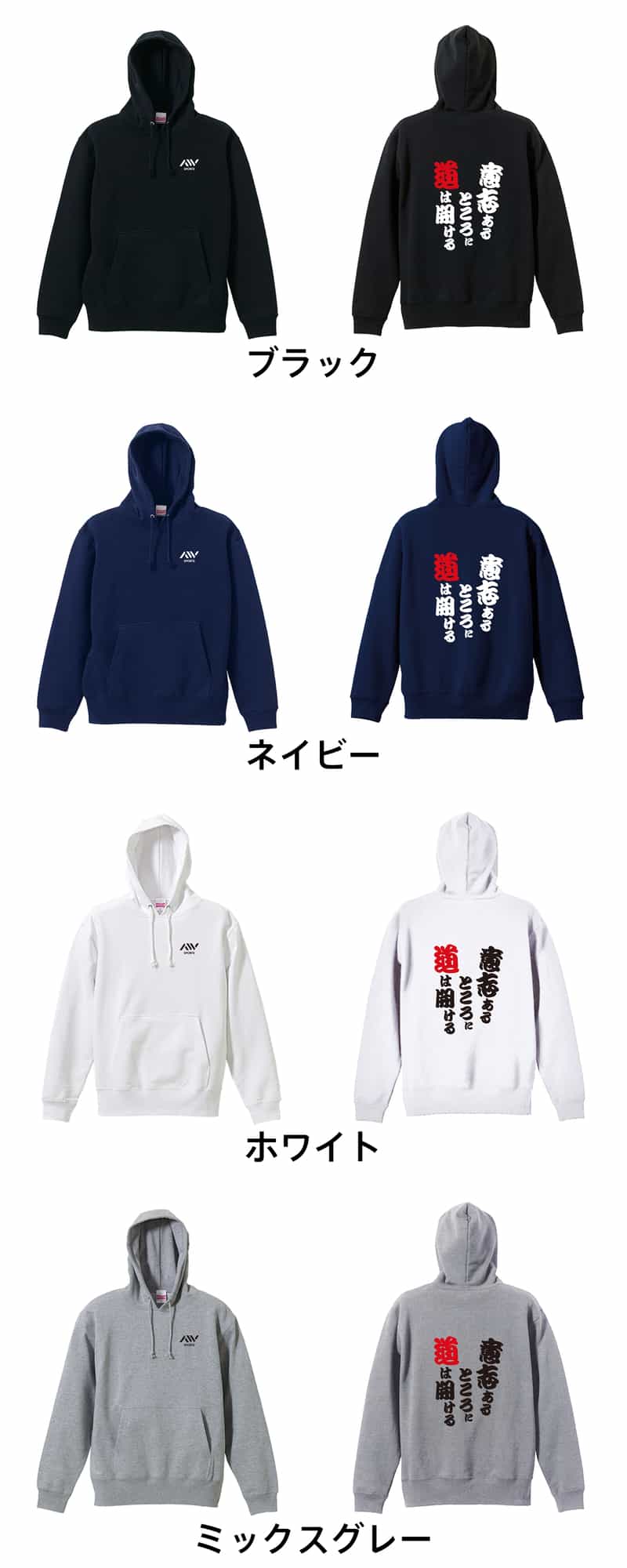 カラーバリエーション一覧