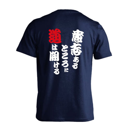 背面デザイン