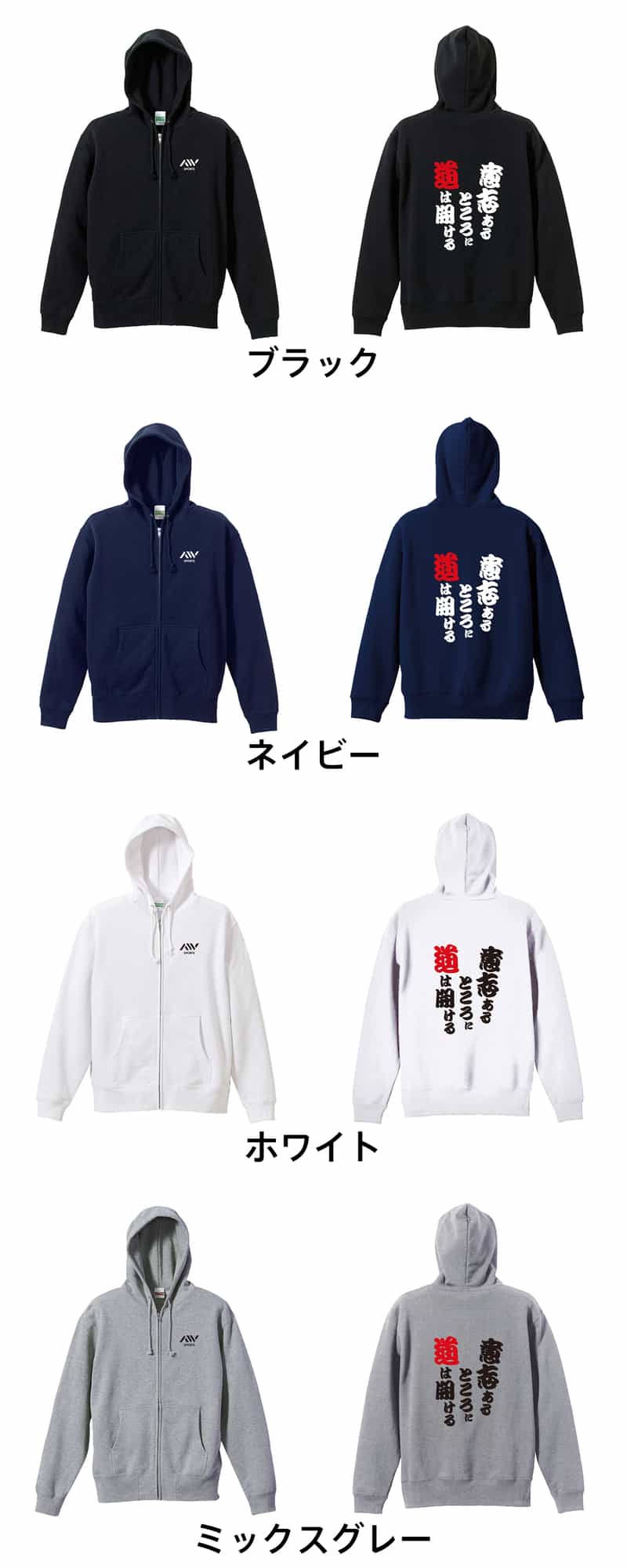 カラーバリエーション一覧