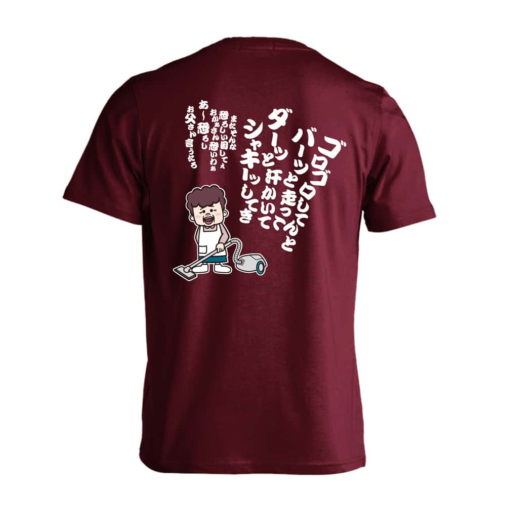 陸上競技 大阪のおかん シャキーッしてき 吸水速乾ドライTシャツ