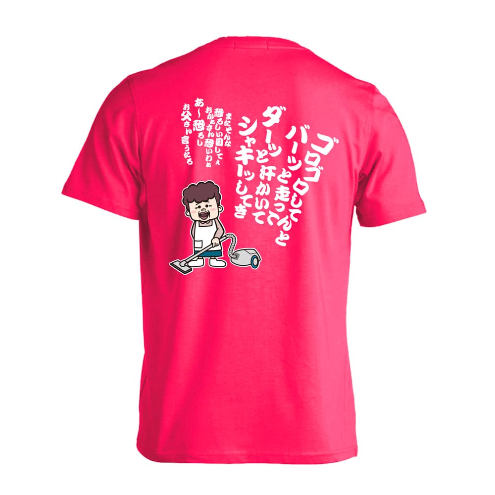 陸上競技 大阪のおかん シャキーッしてき 吸水速乾ドライTシャツ