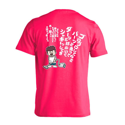 陸上競技 大阪のおかん シャキーッしてき 吸水速乾ドライTシャツ