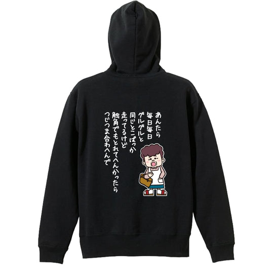 背面デザイン