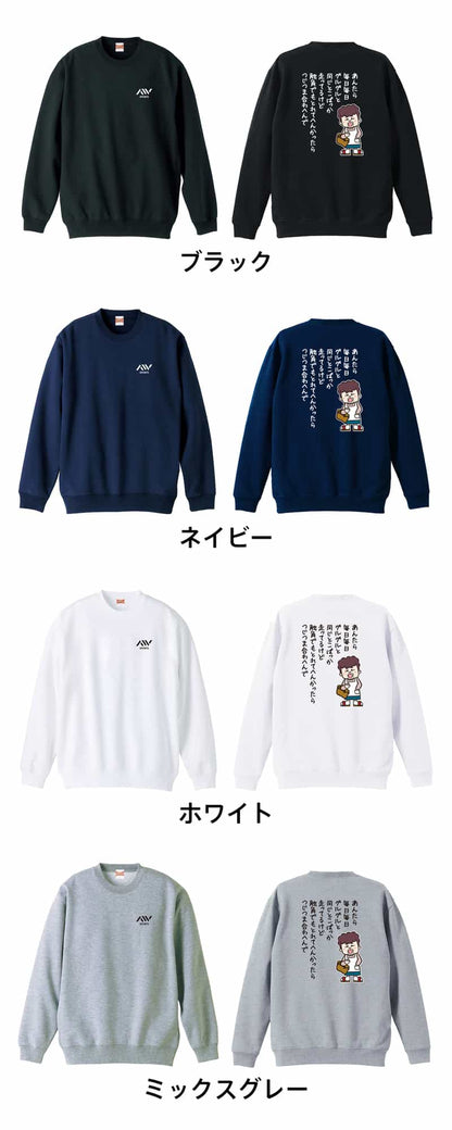 カラーバリエーション一覧