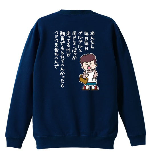 背面デザイン