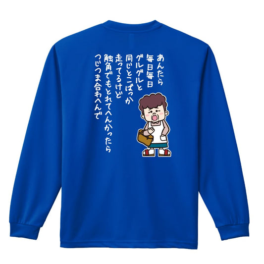背面デザイン