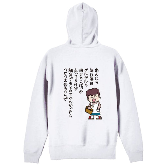 背面デザイン