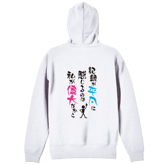 背面デザイン
