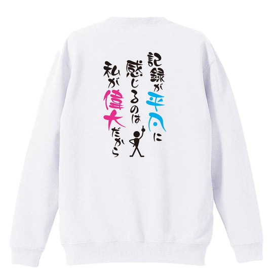 背面デザイン