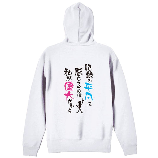 背面デザイン
