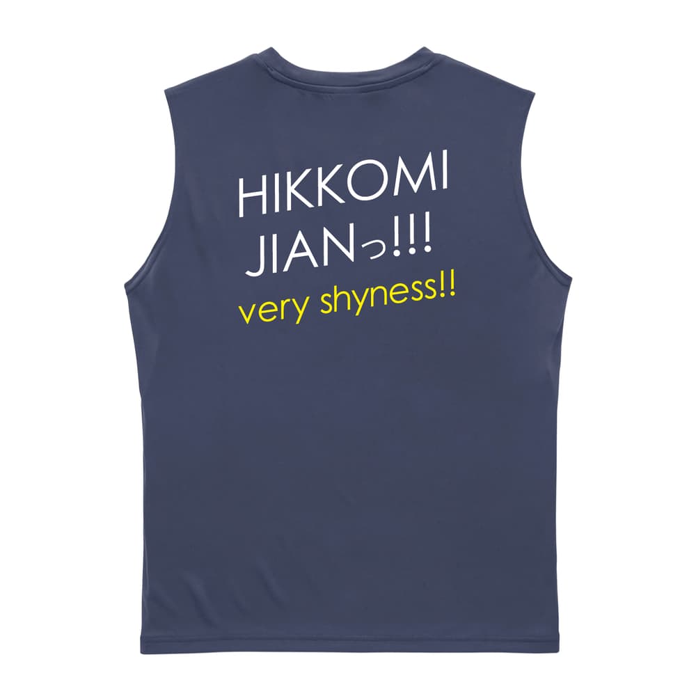 HIKKOMI JIANっ! リサイクルポリエステル ノースリーブシャツ
