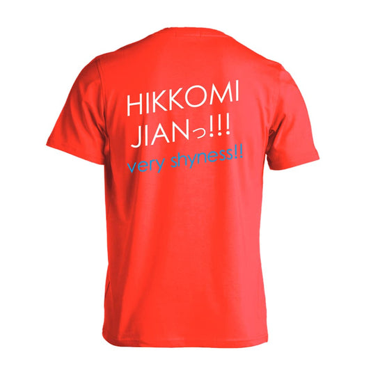 HIKKOMI JIANっ! 吸水速乾ドライTシャツ