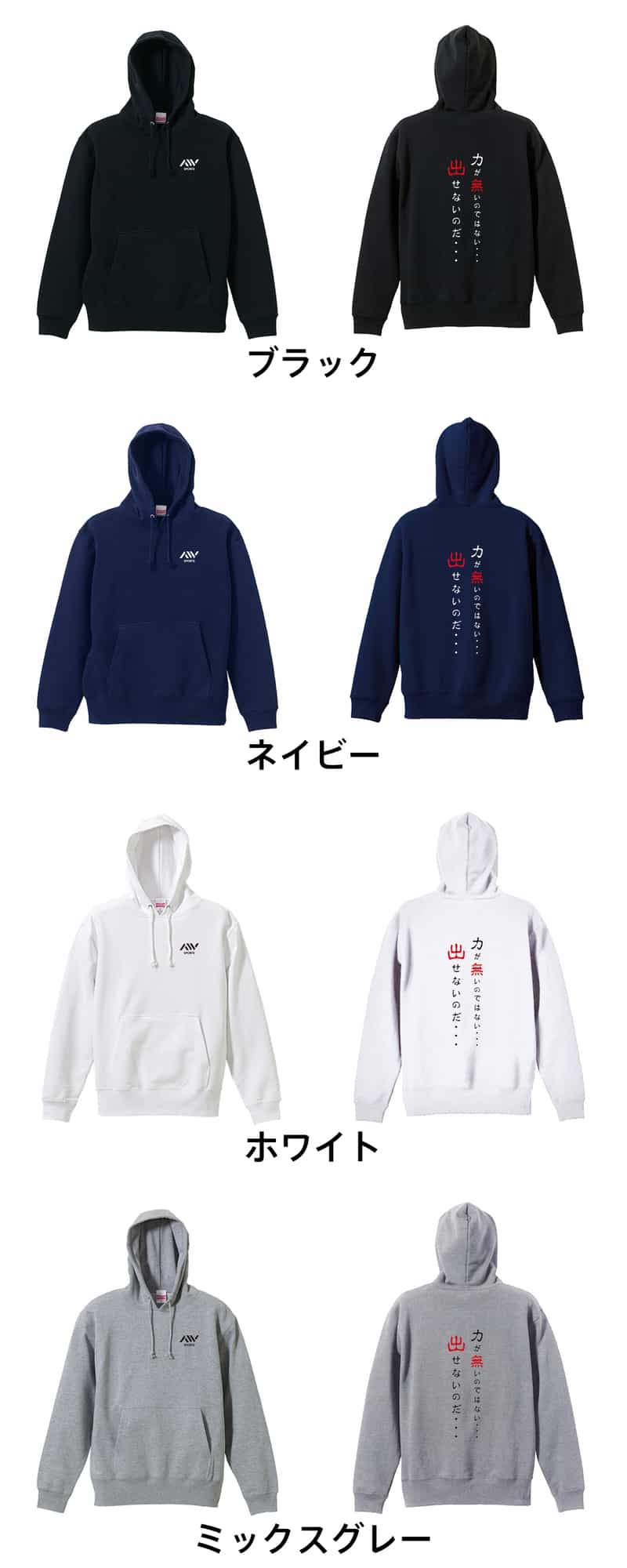 カラーバリエーション一覧