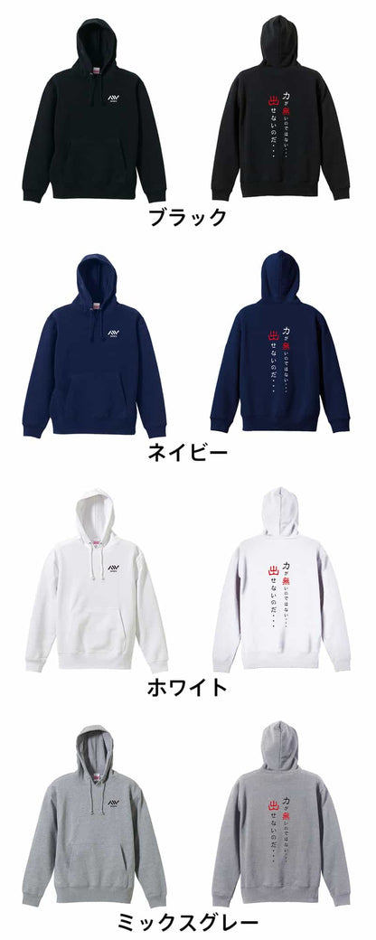 カラーバリエーション一覧