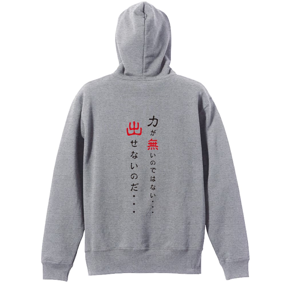 背面デザイン
