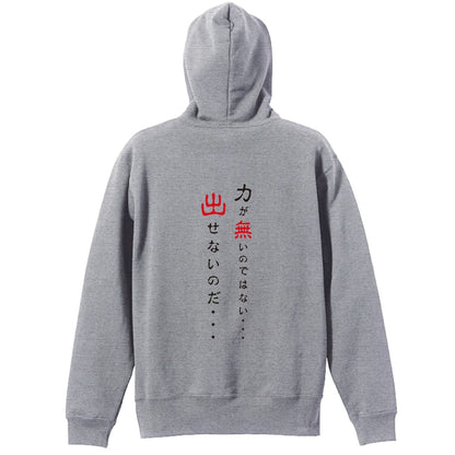 背面デザイン