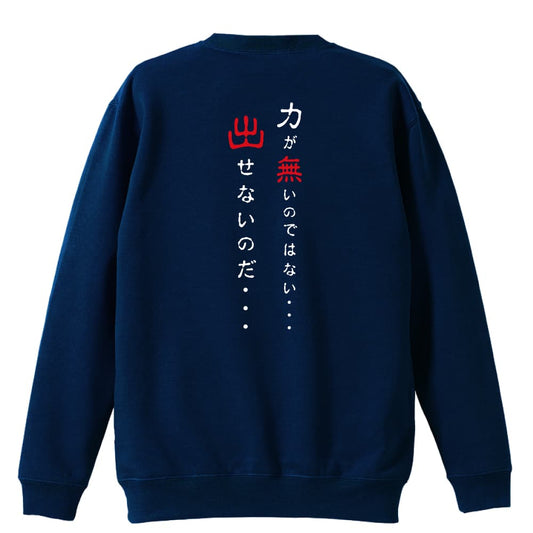 背面デザイン