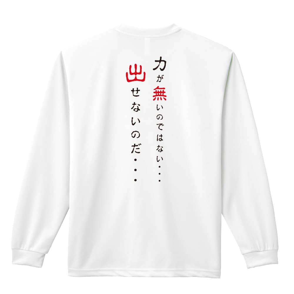 背面デザイン