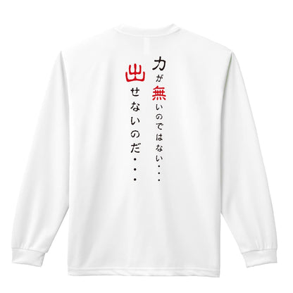 背面デザイン