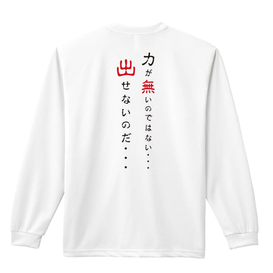 背面デザイン