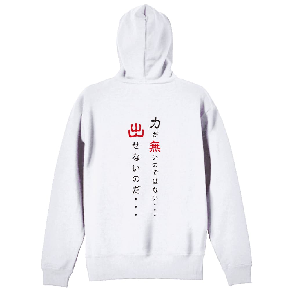 背面デザイン