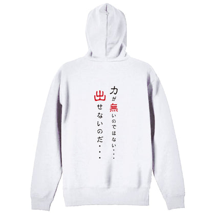 背面デザイン