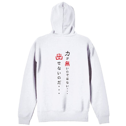 背面デザイン