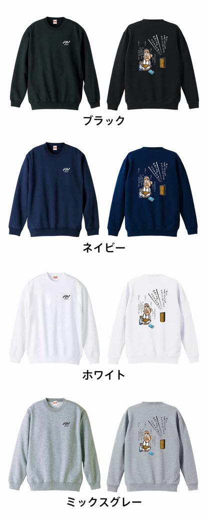カラーバリエーション一覧