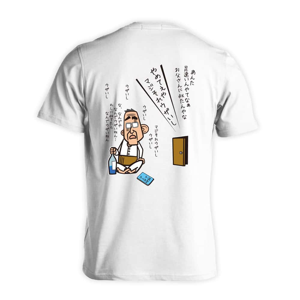 陸上競技 大阪のおとん お父さんに似たんやな 吸水速乾ドライTシャツ