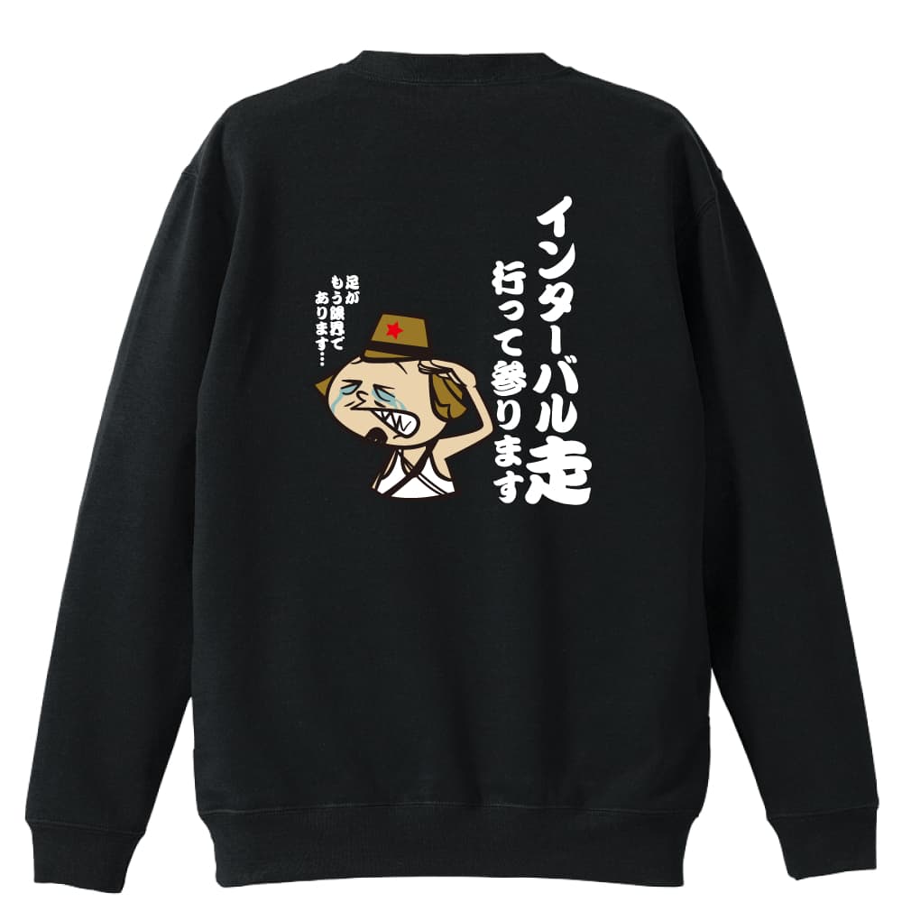 背面デザイン