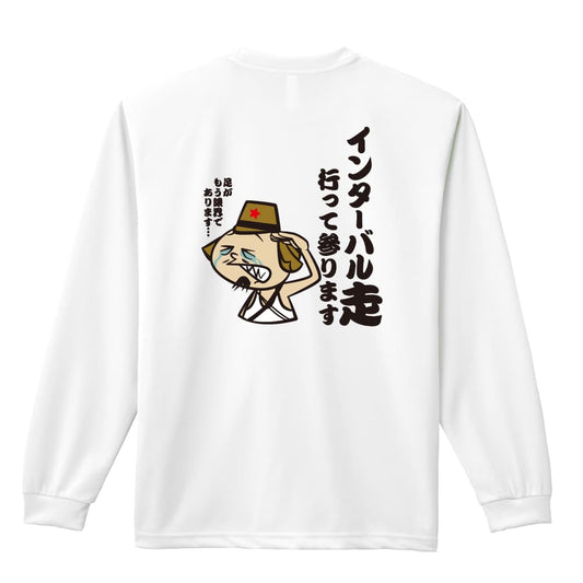 背面デザイン
