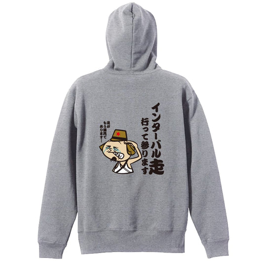 背面デザイン
