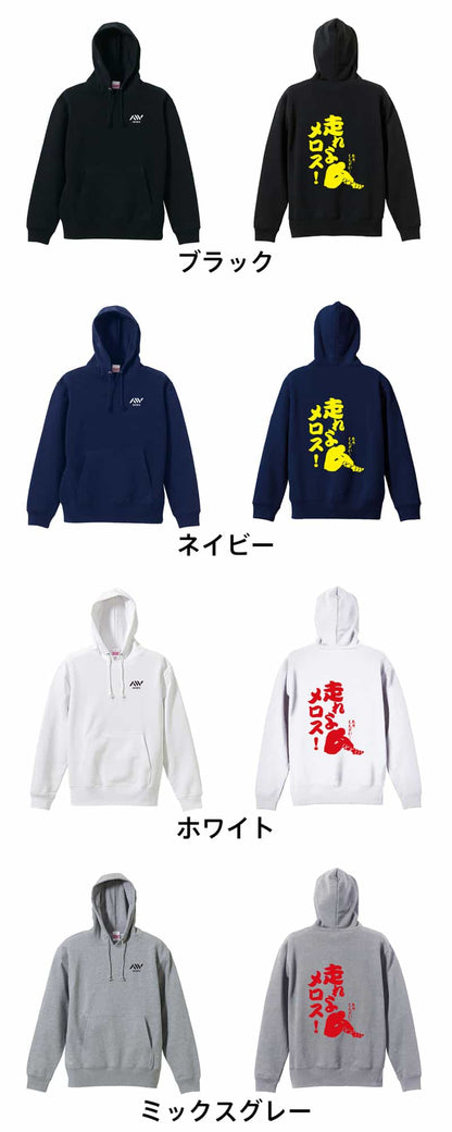 カラーバリエーション一覧