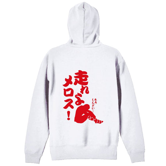 背面デザイン