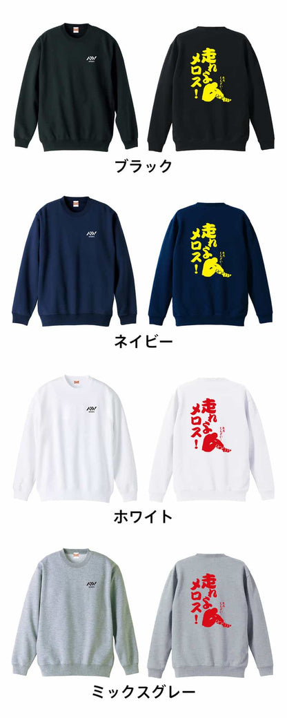 カラーバリエーション一覧