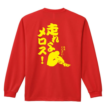 背面デザイン